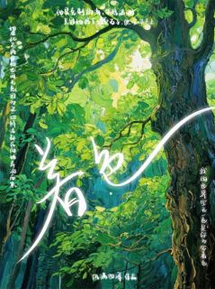 抖音完结着色谢倾眠江墨时(全文在线阅读)