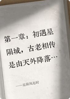 苏瑶林星辰全文小说最新章节阅读苏瑶林星辰