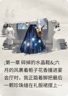 江辰沈砚之林微小说哪里可以看 小说盛夏焰火全文免费阅读
