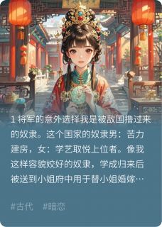 宁宁林玥是哪部小说的主角 宁宁林玥全文阅读