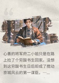 热文日暮归途小说-主角凌沧舟江胜雪全文在线阅读
