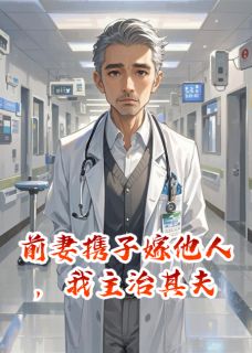 抖音小说【林晚乐乐陈金源】全集免费版在线阅读