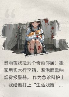 【新书】合租男友是大佬主角温瑶陈禹全文全章节小说阅读