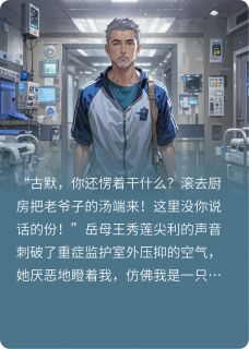 三年之期已到，摊牌即是巅峰快手热推林初雪沈浪宋天雄免费阅读
