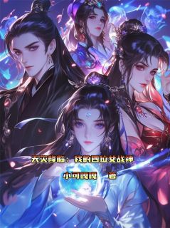 陆沉白芊芊章节免费阅读-暗夜阅读网
