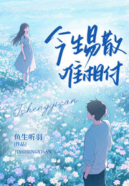 免费试读主角霍凛煜温芷婉小说