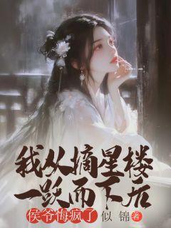 沈时羡姜青瑶赵锦儿完整未删减版在线阅读 沈时羡姜青瑶赵锦儿结局