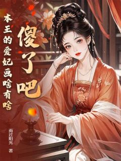 苏绘郢千晟完整未删减版在线阅读 苏绘郢千晟结局-暗夜阅读网