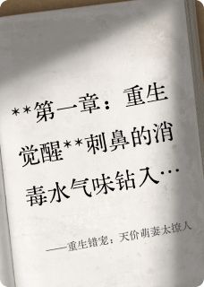 陆瑾琛严律完整未删减版在线阅读 陆瑾琛严律结局