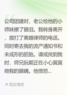 调香师她不爱了知乎后续免费试读