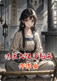 抖音小说沈微顾砚之沈微顾砚之无弹窗试读