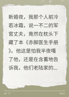 陆正霆沈浩然全集小说_报告营长!你藏的手册露馅了完结版阅读