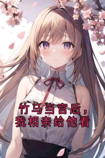 顾云琛谢明棠全本章节在线阅读大结局-暗夜阅读网