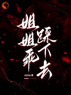 黎昭月沈厌恶毒女配今天也在努力让反派黑化小说完整版