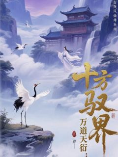 钟望浦完整未删减版在线阅读 钟望浦结局