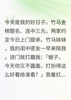 海棠向山风宋倩慈兰焕-小说txt全文阅读