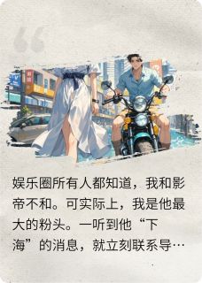 老书虫看了N遍的太阳和我最新章节