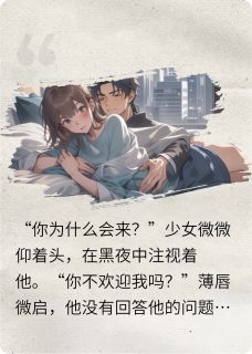 娱乐圈金主与金丝雀小说百度云完整章节列表免费阅读