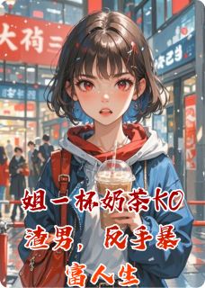 顾德邦刘小雨马梅芳全文最新章节正版小说免费阅读-暗夜阅读网