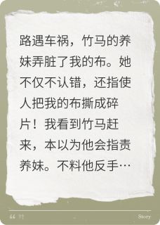 高温末世，竹马养妹撕碎我的布料完整版免费阅读，霍天川方柔小说大结局在哪看-暗夜阅读网