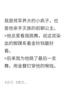 小说铃销骨主角为宴桃萧定疆免费阅读