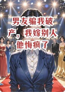 谢知航江影顾寰宇全文最新章节正版小说免费阅读