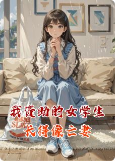 免费试读主角许晓晴林岚苏瑜小说