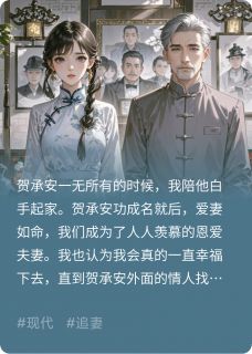好看的二婚对象是前夫他哥小说-二婚对象是前夫他哥最新章节阅读