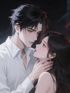 独家青梅如此多娇全本大结局小说阅读