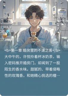 当不了你妻子,我当你婶子全本小说(当不了你妻子,我当你婶子)全文阅读-暗夜阅读网