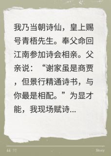 （好书推荐）郎君青梅诬陷我抄袭，我当场退婚小说最新章节小说全文阅读