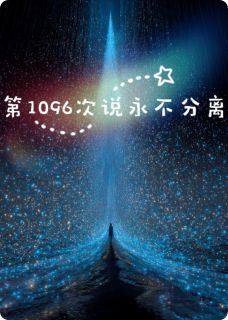 书荒必备傅云渡祁奕洋沈鸢小说