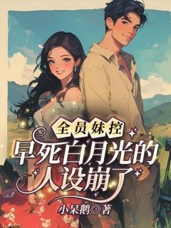 抖音完结穿书八零，军官老公是个宠妻狂魔江念姿沈程(全文在线阅读)