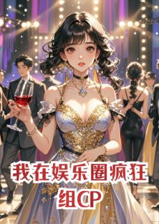 免费试读主角周思臣邓明孟潇潇小说