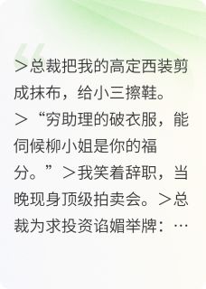 顾承泽苏蔓洛厄尔全文小说最新章节阅读顾承泽苏蔓洛厄尔