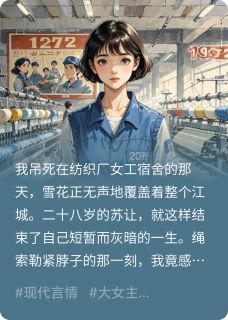 徐泽渊李国强林小娟重生我有我自己的人生完结版小说全文免费阅读
