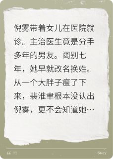 热文当爱抵达时小说-主角倪雾裴淮聿全文在线阅读-暗夜阅读网