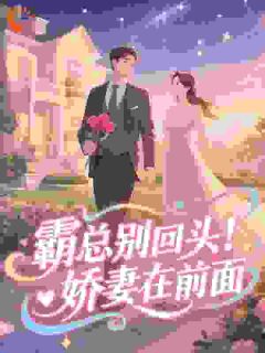 小狗不听话完整版免费阅读，宋时冉谢尘小说大结局在哪看