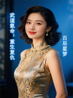 免费试读主角秦阳秦东海小说