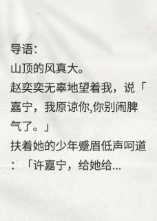 老书虫看了N遍的男朋友失忆后有了心上人最新章节-暗夜阅读网