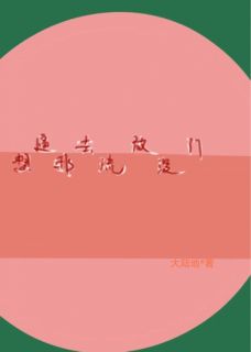 (抖音小说)莫知扬林烟儿莫宝珠小说全文阅读免费