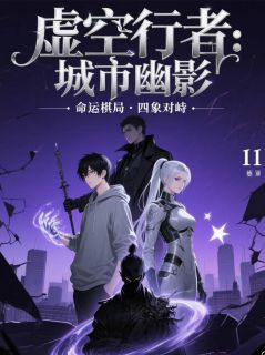 (抖音小说)陆尘沈星月小说全文阅读免费-暗夜阅读网