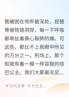 极道无界最新小说公主替我赴死后，我杀穿整个皇宫林昭李澈北燕在线试读