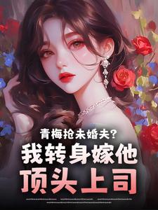 抖音小说【叶晚贺京延】全集免费版在线阅读-暗夜阅读网