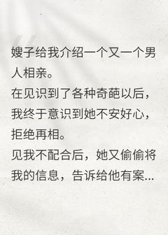 熬夜码字的小鱼儿最新小说重生后，我凭一张毒嘴横扫相亲界秦栀刘薇在线试读