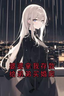 周俊小慧全文小说最新章节阅读周俊小慧