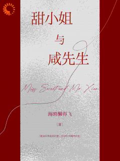 蓄谋陷阱!甜品女王被套路免费阅读全文,主角明晞华叙白小说-暗夜阅读网