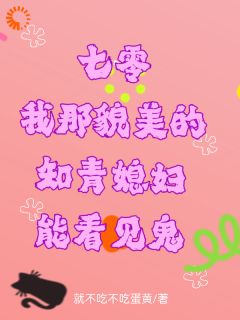 别人穿书斗极品，我在七零玩偷菜章节全目录 姜宁顾时安全文免费阅读