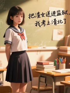 免费试读主角赵琳林悦小说