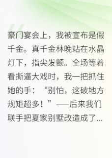 荆棘与光，双女主副本知乎后续免费试读-暗夜阅读网